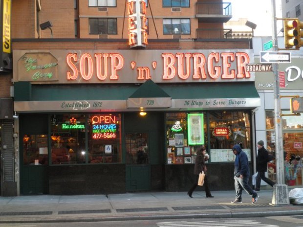 Random nostalgia: The Cozy Soup 'n' Burger, Broadway & Astor Place, NYC, site of countless downed burgers during law school and thereafter